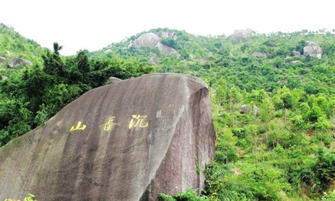銘「清風」 羅国 聞香 香木 沈香 香道 奇南 伽南 沉香 （銘
