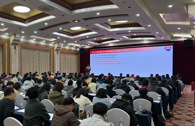 九三学社北京市委举办“九三新引力”2025年第三期新社员培训班暨青年工作委员会工作总结会