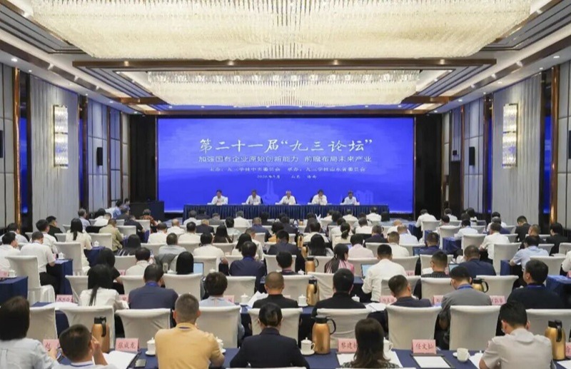 九三学社北京市委在第二十一届“九三论坛”上作重点发言